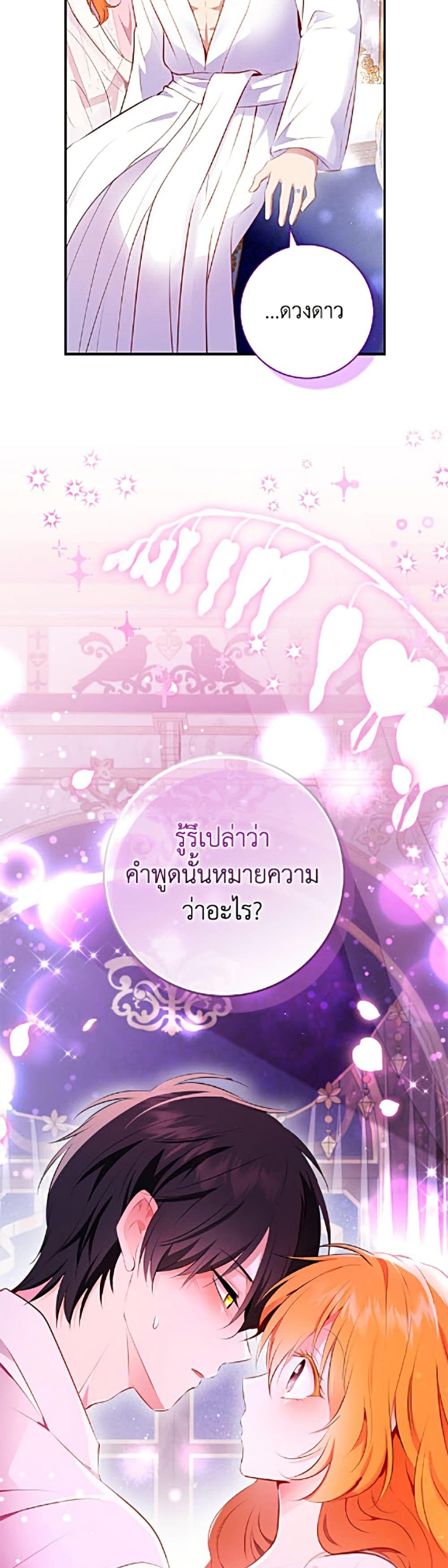 Manga-lc-com อ่านมังงะ อ่านการ์ตูน ออนไลน์ ฟรี Baby Squirrel Is Good at Everything ตอนที่ 1 2 3 4 5 6 7 8 9 10 11 12 13 14 ฟรี ไม่มีโฆษณา Manga-lc - อ่าน มังงะ อ่าน การ์ตูน ออนไลน์ อ่านมังงะ ฟรี