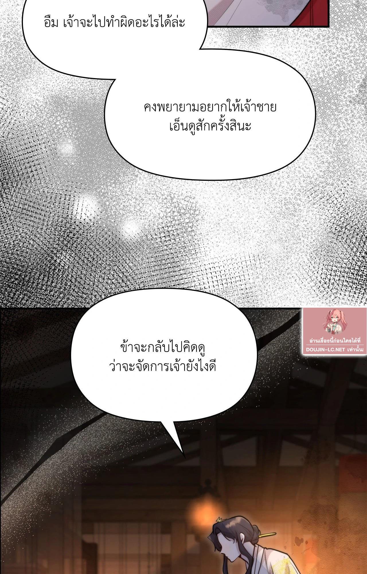 Doujin-Lc- อ่าน โดจิน มังฮวา เกาหลี ญี่ปุ่น จีน แปลไทย Bound by Fate ตอนที่ 1 2 3 4 5 6 7 8 9 10 11 12 13 14 ฟรี ไม่มีโฆษณา อ่าน โดจิน Manhwa เกาหลี ญี่ปุ่น จีน เรามีครบ คัดมาให้เน้นๆ โดจิน 18+ รับประกันความฟินโดย  Doujin Lc