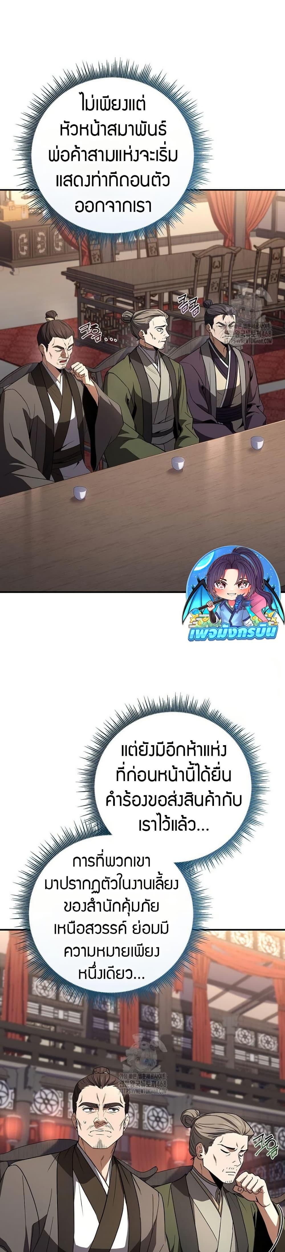 Manga-lc-com อ่านมังงะ อ่านการ์ตูน ออนไลน์ ฟรี Reincarnated Escort Warrior ตอนที่ 1 2 3 4 5 6 7 8 9 10 11 12 13 14 ฟรี ไม่มีโฆษณา Manga-lc - อ่าน มังงะ อ่าน การ์ตูน ออนไลน์ อ่านมังงะ ฟรี