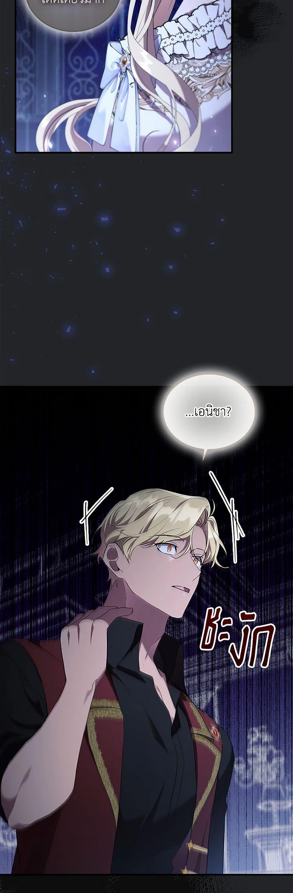 Manga-lc-com อ่านมังงะ อ่านการ์ตูน ออนไลน์ ฟรี The Beloved Little Princess ตอนที่ 1 2 3 4 5 6 7 8 9 10 11 12 13 14 ฟรี ไม่มีโฆษณา Manga-lc - อ่าน มังงะ อ่าน การ์ตูน ออนไลน์ อ่านมังงะ ฟรี