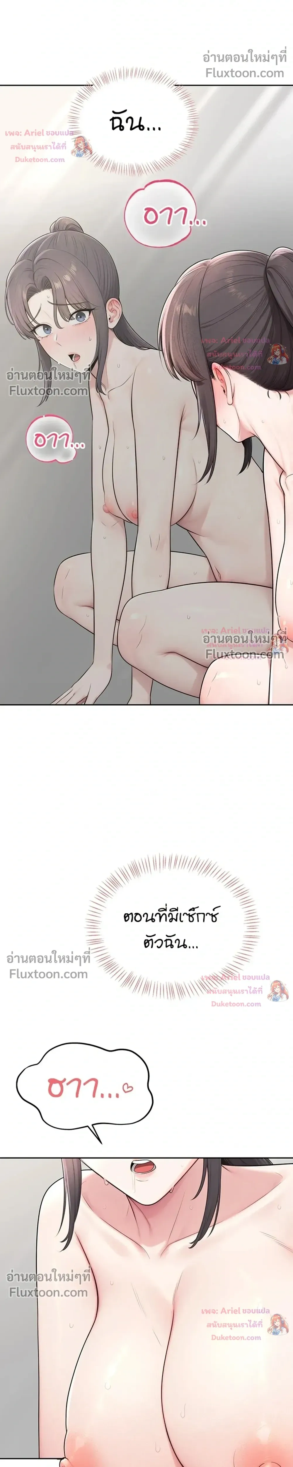 Doujin-Lc- อ่าน โดจิน มังฮวา เกาหลี ญี่ปุ่น จีน แปลไทย Curious Girl ชักอยากรู้แล้วสิ ไอ้เรื่อง X เนี่ย! ตอนที่ 1 2 3 4 5 6 7 8 9 10 11 12 13 14 ฟรี ไม่มีโฆษณา อ่าน โดจิน Manhwa เกาหลี ญี่ปุ่น จีน เรามีครบ คัดมาให้เน้นๆ โดจิน 18+ รับประกันความฟินโดย  Doujin Lc