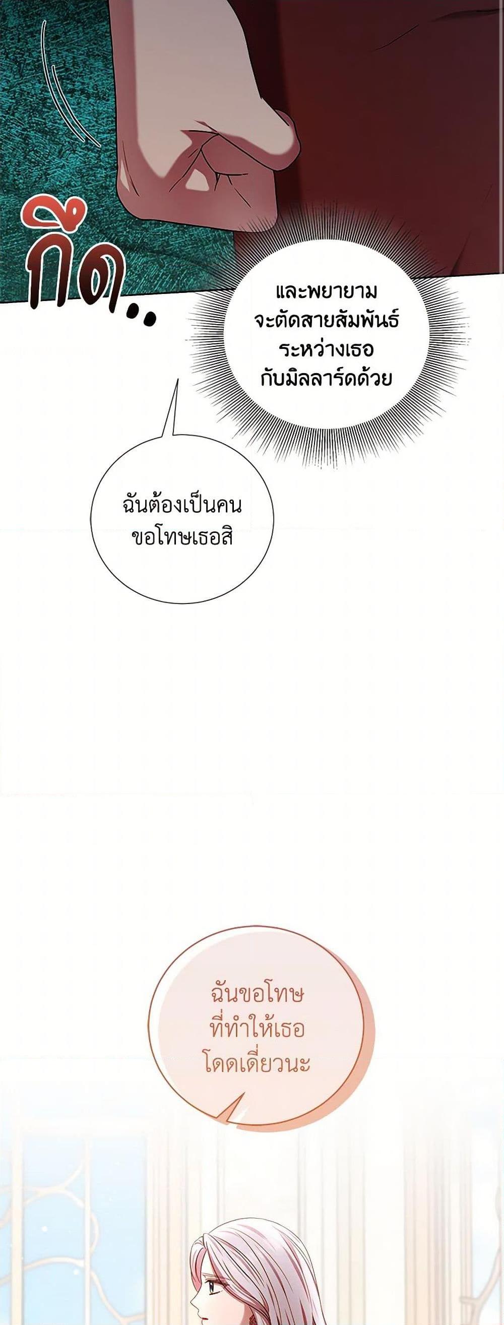 Manga-lc-com อ่านมังงะ อ่านการ์ตูน ออนไลน์ ฟรี To My Beloved Foe ตอนที่ 1 2 3 4 5 6 7 8 9 10 11 12 13 14 ฟรี ไม่มีโฆษณา Manga-lc - อ่าน มังงะ อ่าน การ์ตูน ออนไลน์ อ่านมังงะ ฟรี