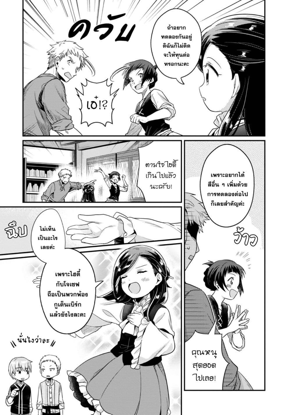 Manga-lc-com อ่านมังงะ อ่านการ์ตูน ออนไลน์ ฟรี Honzuki no Gekokujou Part 2 ตอนที่ 1 2 3 4 5 6 7 8 9 10 11 12 13 14 ฟรี ไม่มีโฆษณา Manga-lc - อ่าน มังงะ อ่าน การ์ตูน ออนไลน์ อ่านมังงะ ฟรี