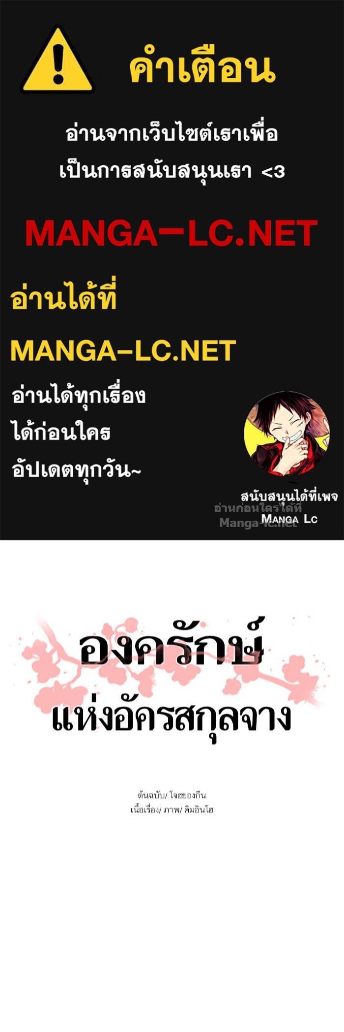 Doujin-Lc- อ่าน โดจิน มังฮวา เกาหลี ญี่ปุ่น จีน แปลไทย องครักษ์แห่งอัครสกุลจาง ตอนที่ 1 2 3 4 5 6 7 8 9 10 11 12 13 14 ฟรี ไม่มีโฆษณา อ่าน โดจิน Manhwa เกาหลี ญี่ปุ่น จีน เรามีครบ คัดมาให้เน้นๆ โดจิน 18+ รับประกันความฟินโดย Doujin Lc