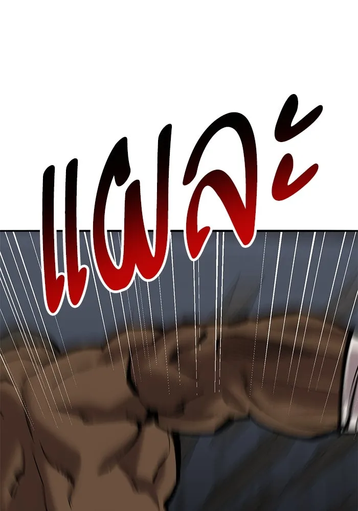 ยอดคนเลเวลทะลุ ตอนที่ 57 ปัญหาเชาว์ (4) รูปที่ 92