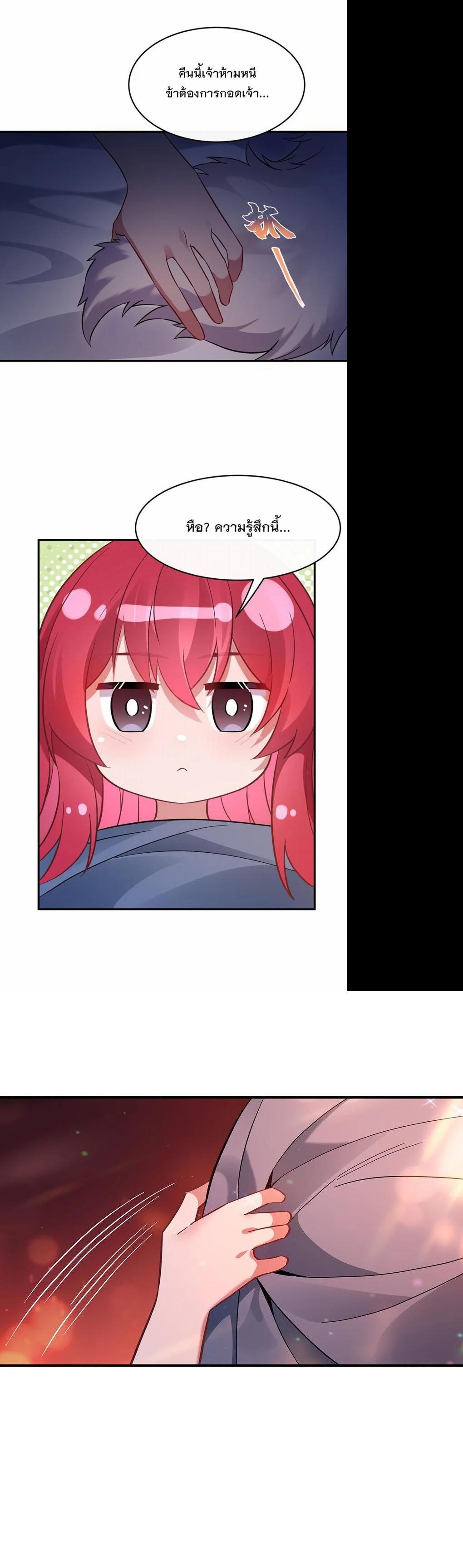 Manga-lc-com อ่านมังงะ อ่านการ์ตูน ออนไลน์ ฟรี My Female Disciples are all Future Masters of the Heavens ตอนที่ 1 2 3 4 5 6 7 8 9 10 11 12 13 14 ฟรี ไม่มีโฆษณา Manga-lc - อ่าน มังงะ อ่าน การ์ตูน ออนไลน์ อ่านมังงะ ฟรี