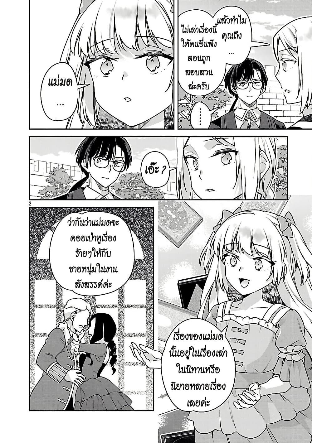 Manga-lc-com อ่านมังงะ อ่านการ์ตูน ออนไลน์ ฟรี Akuyaku Reijo No Ani Ni Tensei Shimashita ตอนที่ 1 2 3 4 5 6 7 8 9 10 11 12 13 14 ฟรี ไม่มีโฆษณา Manga-lc - อ่าน มังงะ อ่าน การ์ตูน ออนไลน์ อ่านมังงะ ฟรี