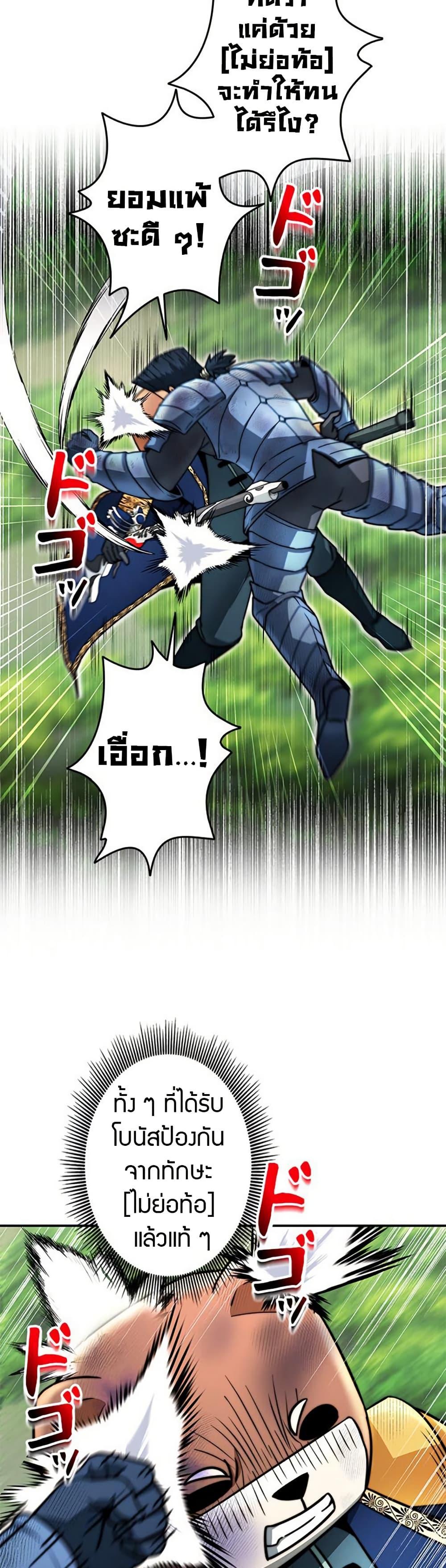 Manga-lc-com อ่านมังงะ อ่านการ์ตูน ออนไลน์ ฟรี Putting My Life on the Line, I Go All-in on Luck Enhancement ตอนที่ 1 2 3 4 5 6 7 8 9 10 11 12 13 14 ฟรี ไม่มีโฆษณา Manga-lc - อ่าน มังงะ อ่าน การ์ตูน ออนไลน์ อ่านมังงะ ฟรี