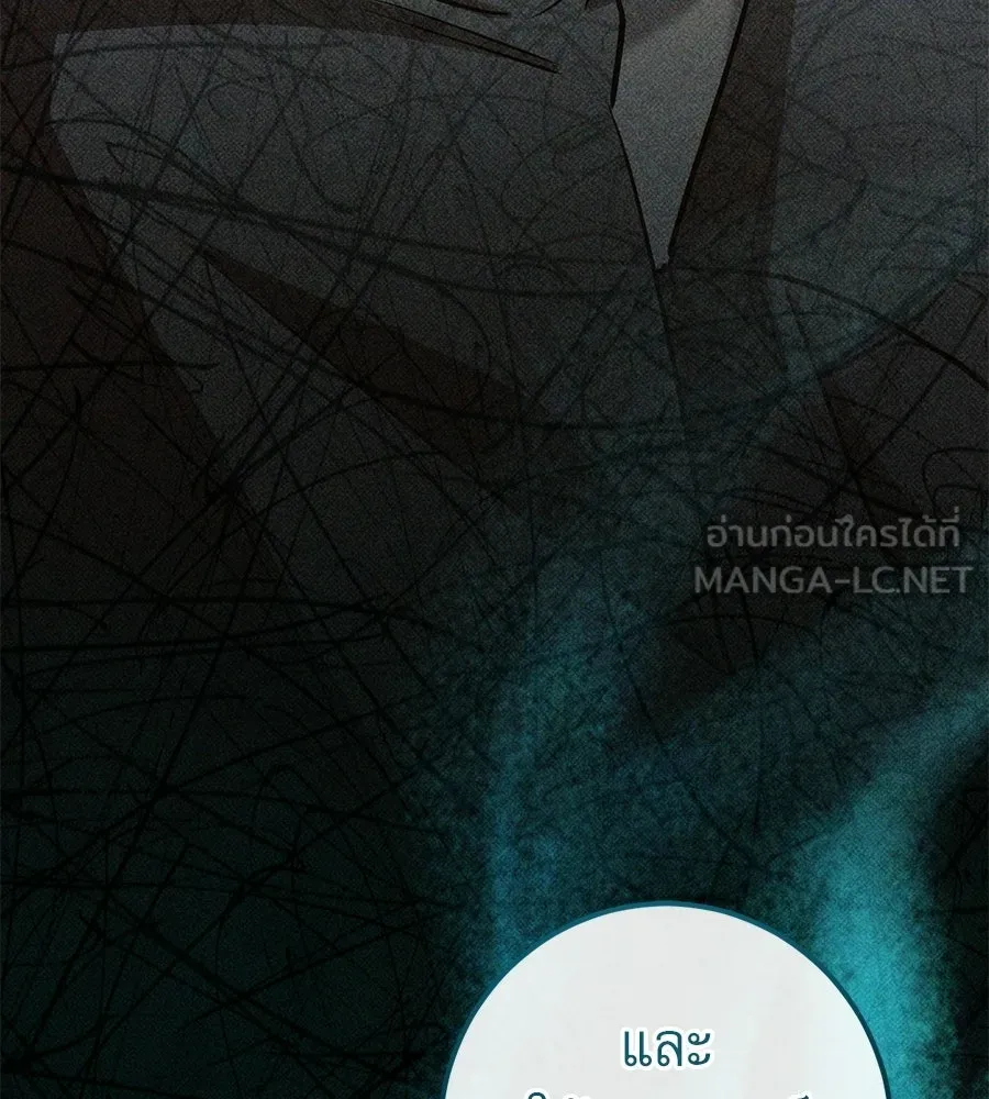 เรือนจำรัก ตอนที่ 81 รูปที่ 81