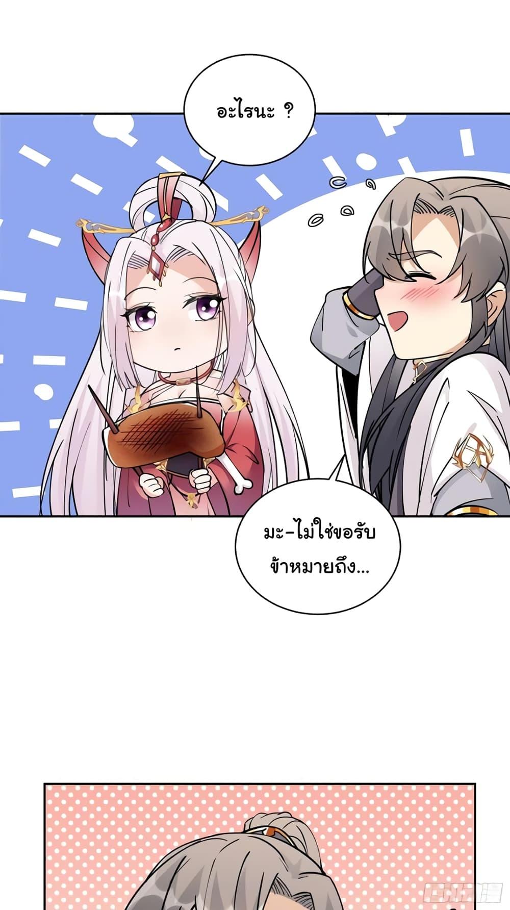 Manga-lc-com อ่านมังงะ อ่านการ์ตูน ออนไลน์ ฟรี Cultivating Immortality Requires a Rich Woman ตอนที่ 1 2 3 4 5 6 7 8 9 10 11 12 13 14 ฟรี ไม่มีโฆษณา Manga-lc - อ่าน มังงะ อ่าน การ์ตูน ออนไลน์ อ่านมังงะ ฟรี