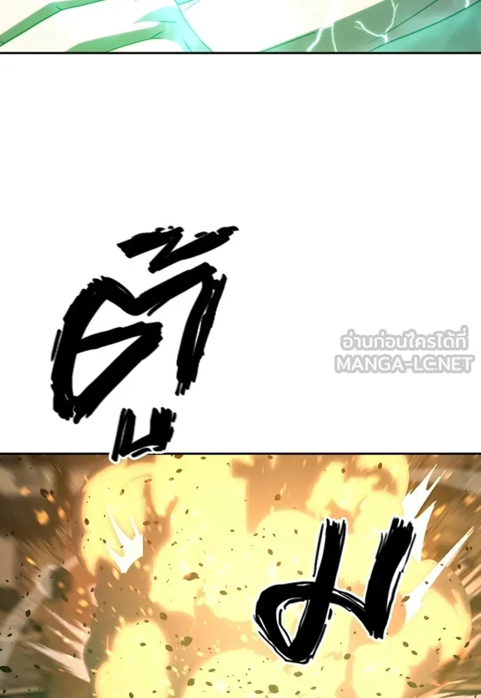 นักรบแช่แข็ง ตอนที่ 43 รูปที่ 57