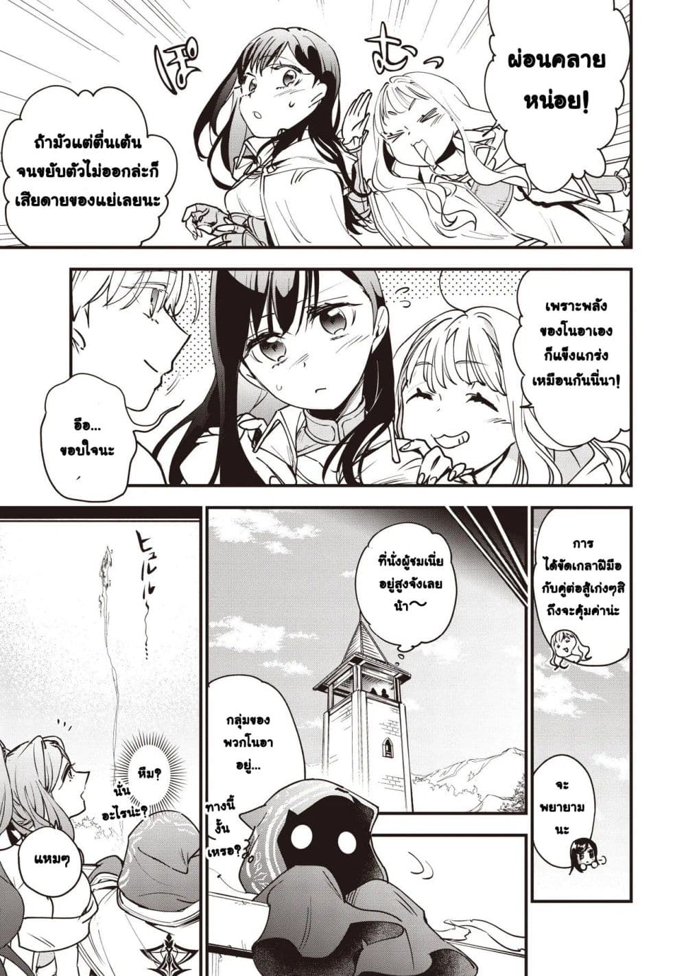 Manga-lc-com อ่านมังงะ อ่านการ์ตูน ออนไลน์ ฟรี Game Sekai de Mamono ni Tensei shiteshimatta Ore Zense de Os ตอนที่ 1 2 3 4 5 6 7 8 9 10 11 12 13 14 ฟรี ไม่มีโฆษณา Manga-lc - อ่าน มังงะ อ่าน การ์ตูน ออนไลน์ อ่านมังงะ ฟรี