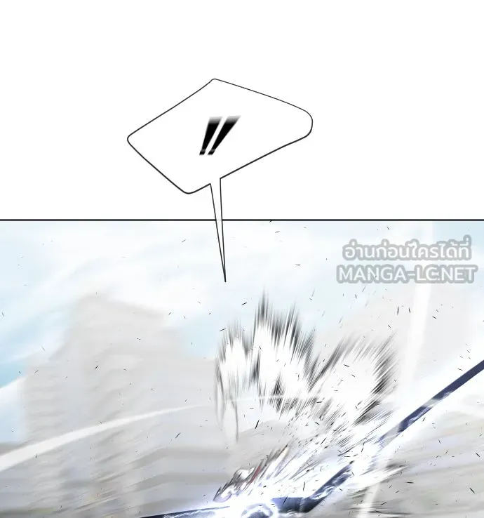 ยุคแห่งยอดมนุษย์ ตอนที่ 76 รูปที่ 90