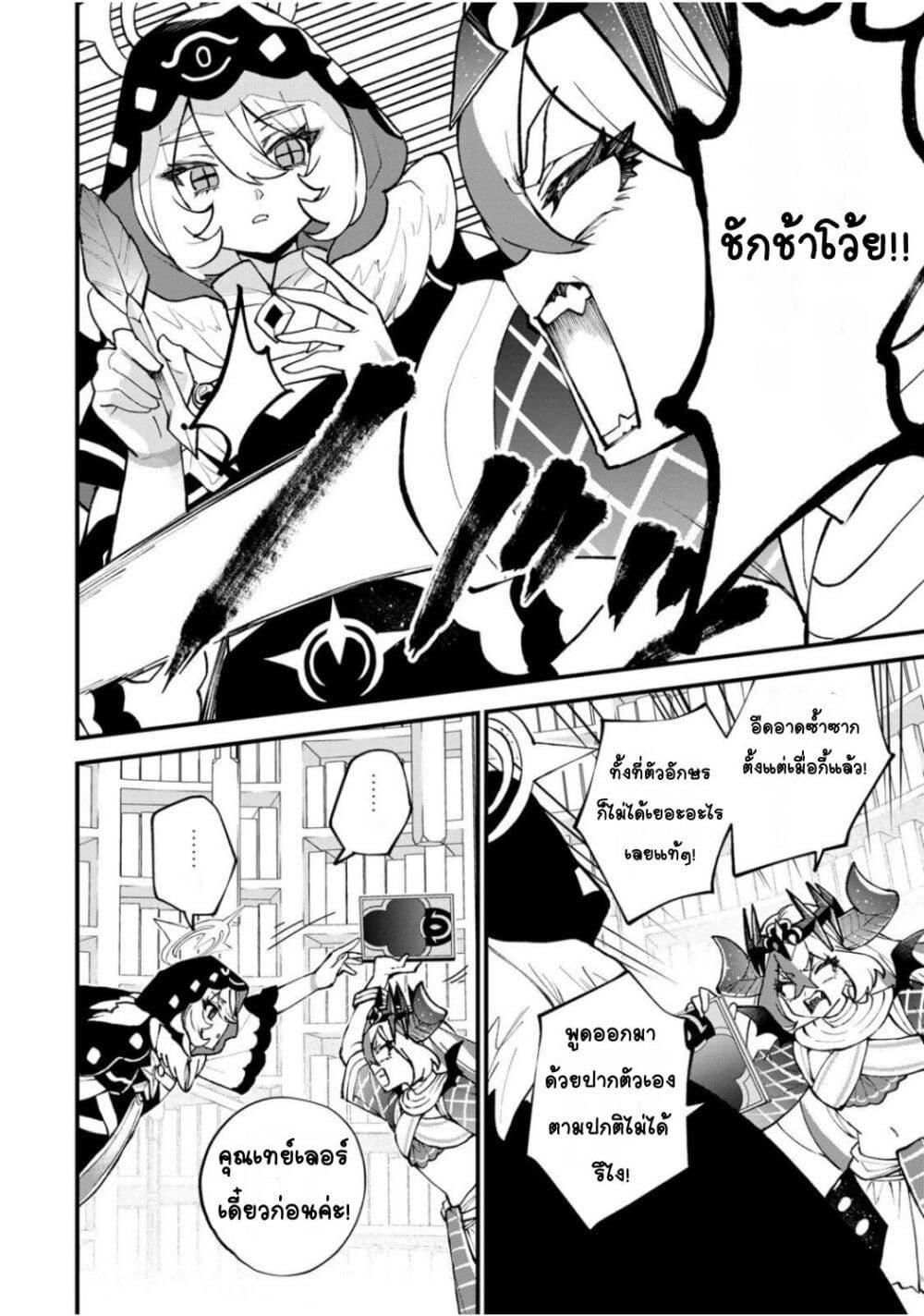 Manga-lc-com อ่านมังงะ อ่านการ์ตูน ออนไลน์ ฟรี Sekai Saikyou no Majo, Hajimemashita – Watashidake “Kouryaku Saito” wo Mireru Sekai de Jiyuu ni Ikimasu ตอนที่ 1 2 3 4 5 6 7 8 9 10 11 12 13 14 ฟรี ไม่มีโฆษณา Manga-lc - อ่าน มังงะ อ่าน การ์ตูน ออนไลน์ อ่านมังงะ ฟรี