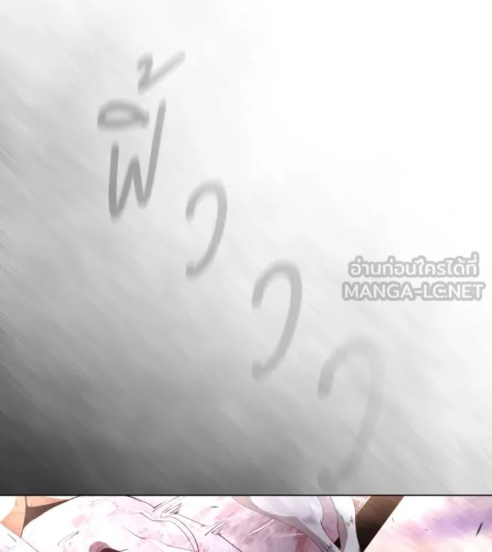 ยุคแห่งยอดมนุษย์ ตอนที่ 49 รูปที่ 171