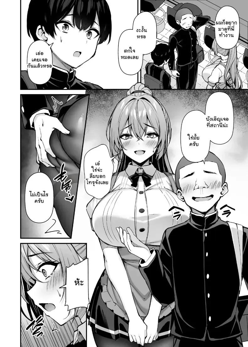 Doujin-Lc- อ่าน โดจิน มังฮวา เกาหลี ญี่ปุ่น จีน แปลไทย พี่สาวที่แสนดีในเวลาที่ผมไม่อยู่ (Xe) ตอนที่ 1 2 3 4 5 6 7 8 9 10 11 12 13 14 ฟรี ไม่มีโฆษณา อ่าน โดจิน Manhwa เกาหลี ญี่ปุ่น จีน เรามีครบ คัดมาให้เน้นๆ โดจิน 18+ รับประกันความฟินโดย  Doujin Lc