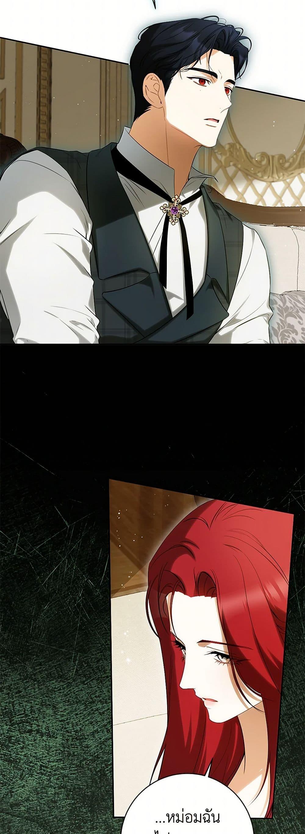 Manga-lc-com อ่านมังงะ อ่านการ์ตูน ออนไลน์ ฟรี I Think I’ve Been Possessed Somewhere ตอนที่ 1 2 3 4 5 6 7 8 9 10 11 12 13 14 ฟรี ไม่มีโฆษณา Manga-lc - อ่าน มังงะ อ่าน การ์ตูน ออนไลน์ อ่านมังงะ ฟรี