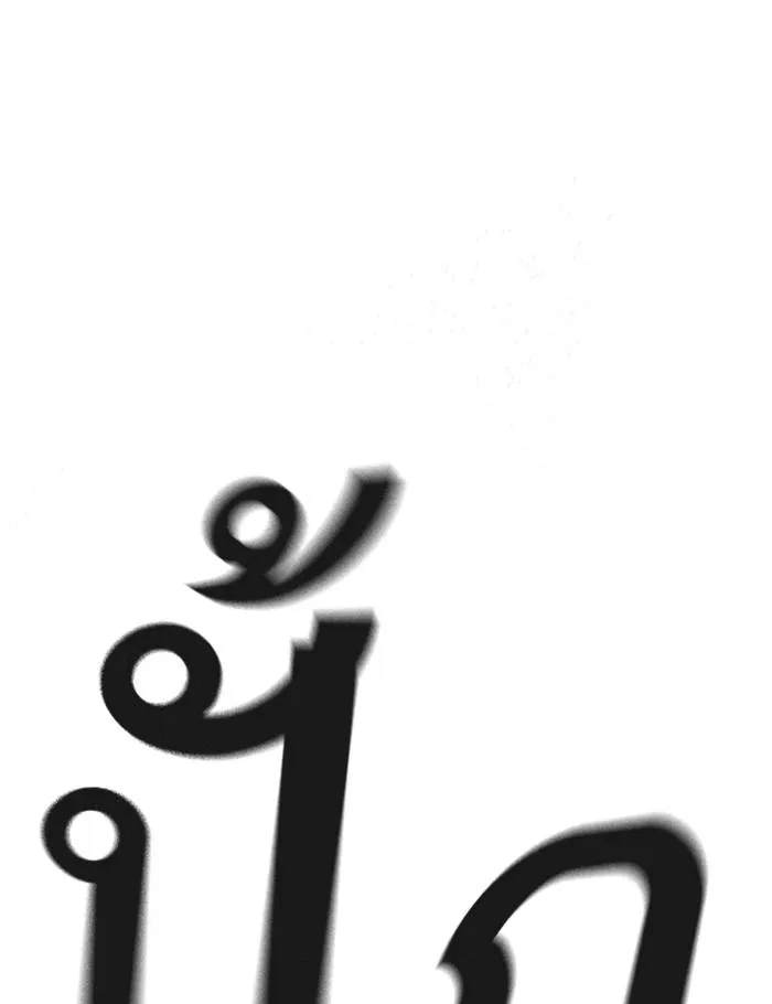 To not die ตอนที่ 48 รูปที่ 176