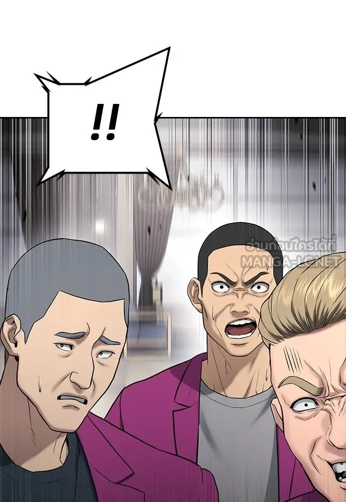 คูเซรา ตอนที่ 36 รูปที่ 21