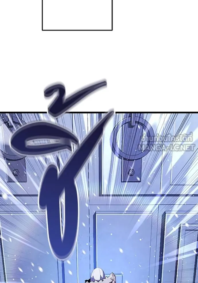 โคตรอาวุธลับ ตอนที่ 22 รูปที่ 92