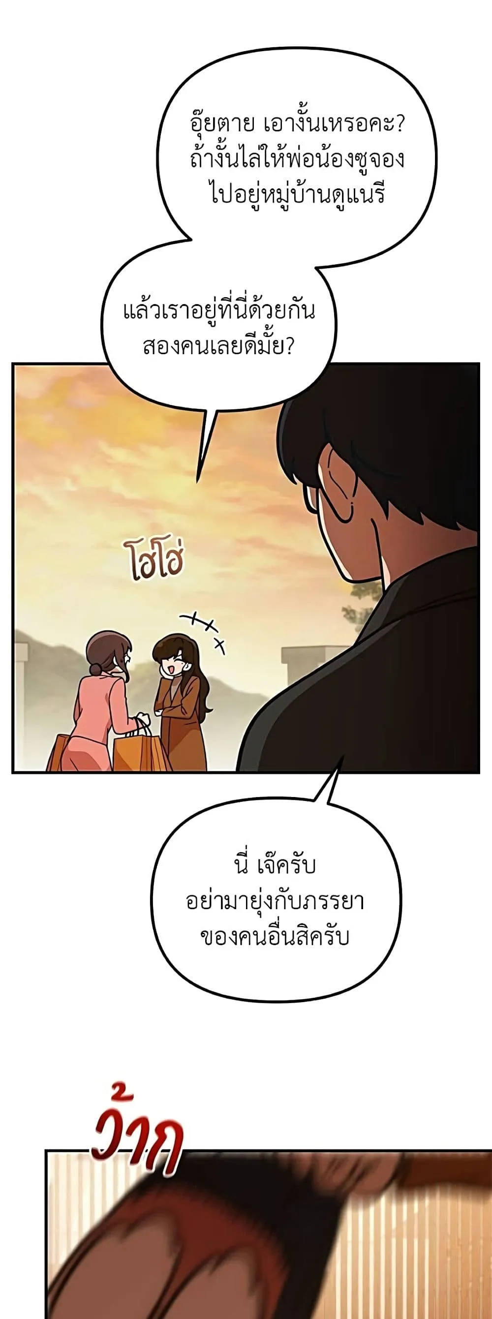 Manga-lc-com อ่านมังงะ อ่านการ์ตูน ออนไลน์ ฟรี The Genius Wants to be Ordinary! ตอนที่ 1 2 3 4 5 6 7 8 9 10 11 12 13 14 ฟรี ไม่มีโฆษณา Manga-lc - อ่าน มังงะ อ่าน การ์ตูน ออนไลน์ อ่านมังงะ ฟรี