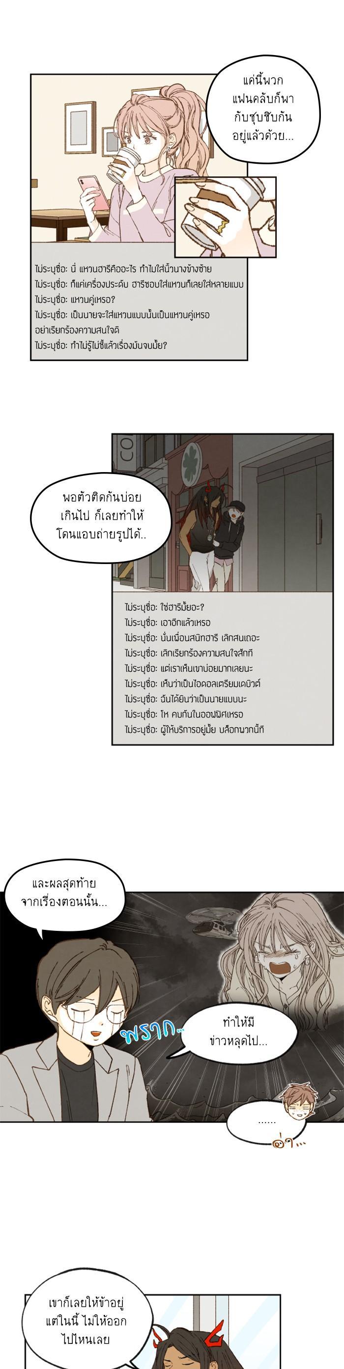 Manga-lc-com อ่านมังงะ อ่านการ์ตูน ออนไลน์ ฟรี How to Become a Dragon ตอนที่ 1 2 3 4 5 6 7 8 9 10 11 12 13 14 ฟรี ไม่มีโฆษณา Manga-lc - อ่าน มังงะ อ่าน การ์ตูน ออนไลน์ อ่านมังงะ ฟรี