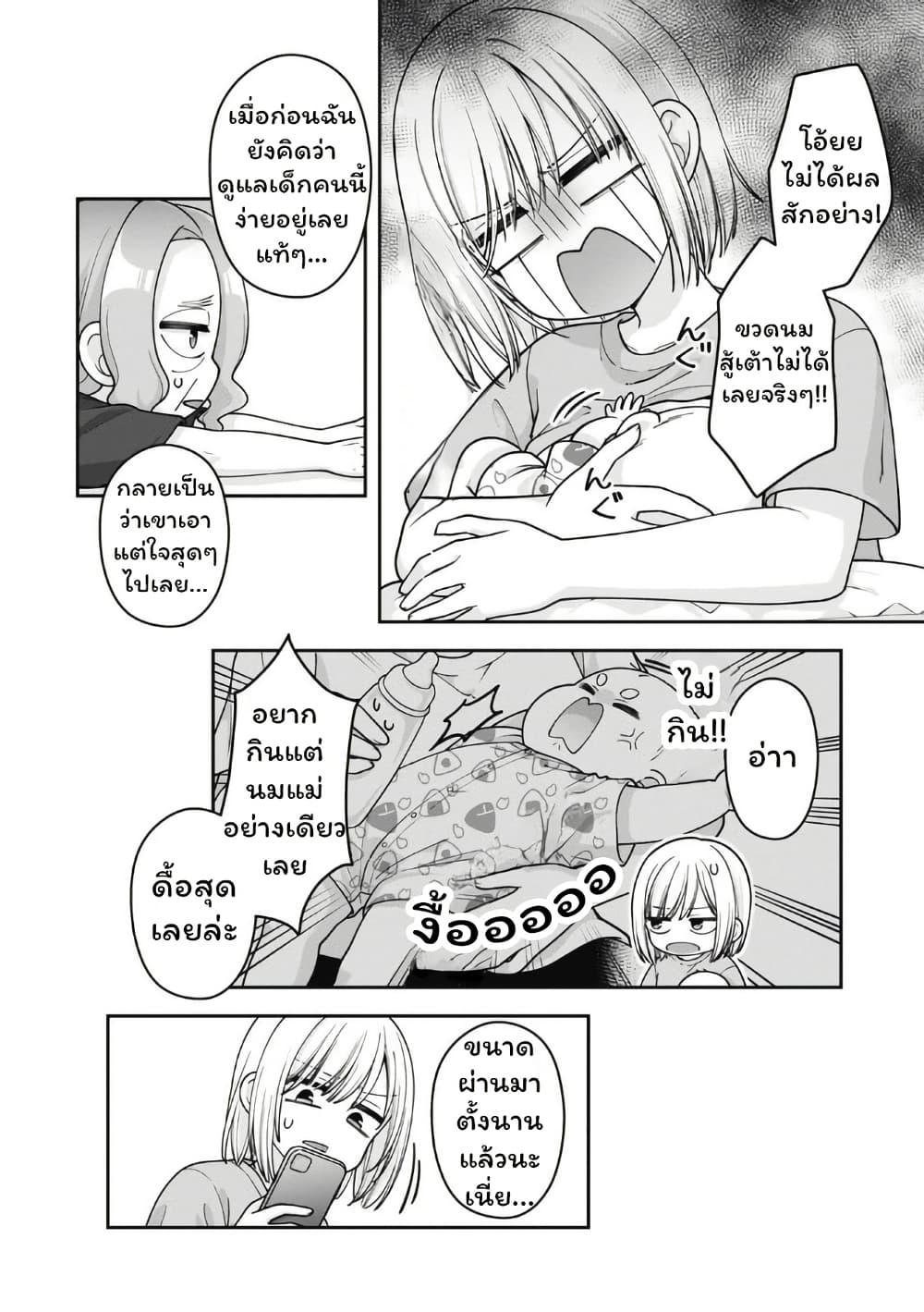 Manga-lc-com อ่านมังงะ อ่านการ์ตูน ออนไลน์ ฟรี Gokumama ~The Story of a Yakuza Who Became a Mom~ ตอนที่ 1 2 3 4 5 6 7 8 9 10 11 12 13 14 ฟรี ไม่มีโฆษณา Manga-lc - อ่าน มังงะ อ่าน การ์ตูน ออนไลน์ อ่านมังงะ ฟรี