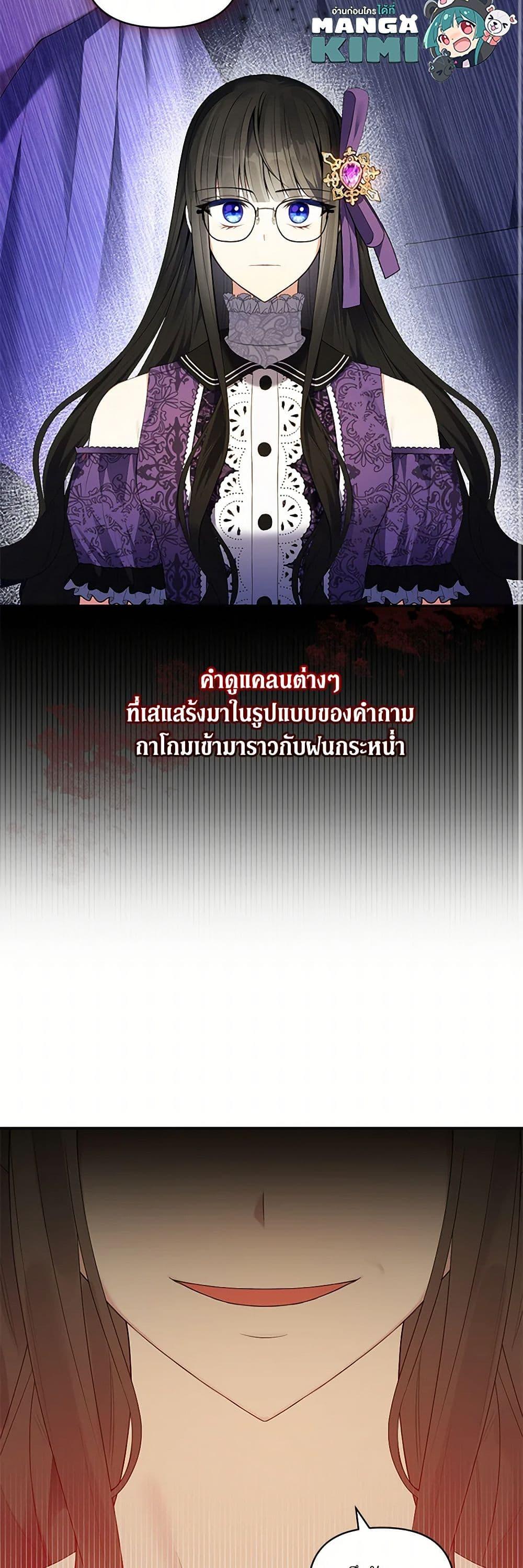 Manga-lc-com อ่านมังงะ อ่านการ์ตูน ออนไลน์ ฟรี Reforming My Regretful Husband ตอนที่ 1 2 3 4 5 6 7 8 9 10 11 12 13 14 ฟรี ไม่มีโฆษณา Manga-lc - อ่าน มังงะ อ่าน การ์ตูน ออนไลน์ อ่านมังงะ ฟรี