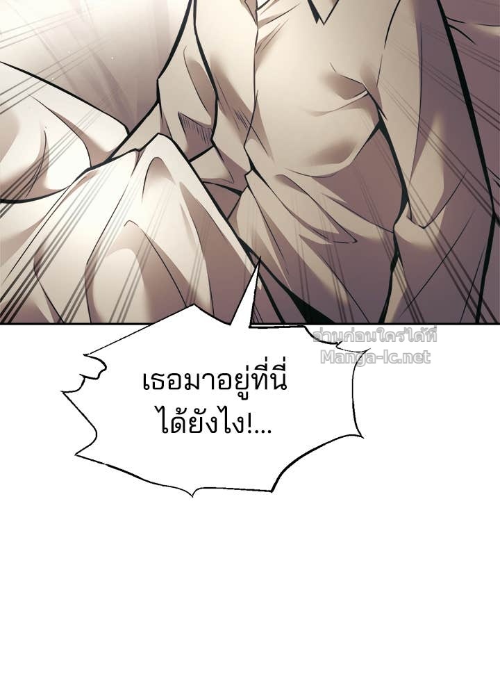 Doujin-Lc- อ่าน โดจิน มังฮวา เกาหลี ญี่ปุ่น จีน แปลไทย ผู้พิชิตเกมป้องกันฐาน ตอนที่ 1 2 3 4 5 6 7 8 9 10 11 12 13 14 ฟรี ไม่มีโฆษณา อ่าน โดจิน Manhwa เกาหลี ญี่ปุ่น จีน เรามีครบ คัดมาให้เน้นๆ โดจิน 18+ รับประกันความฟินโดย Doujin Lc