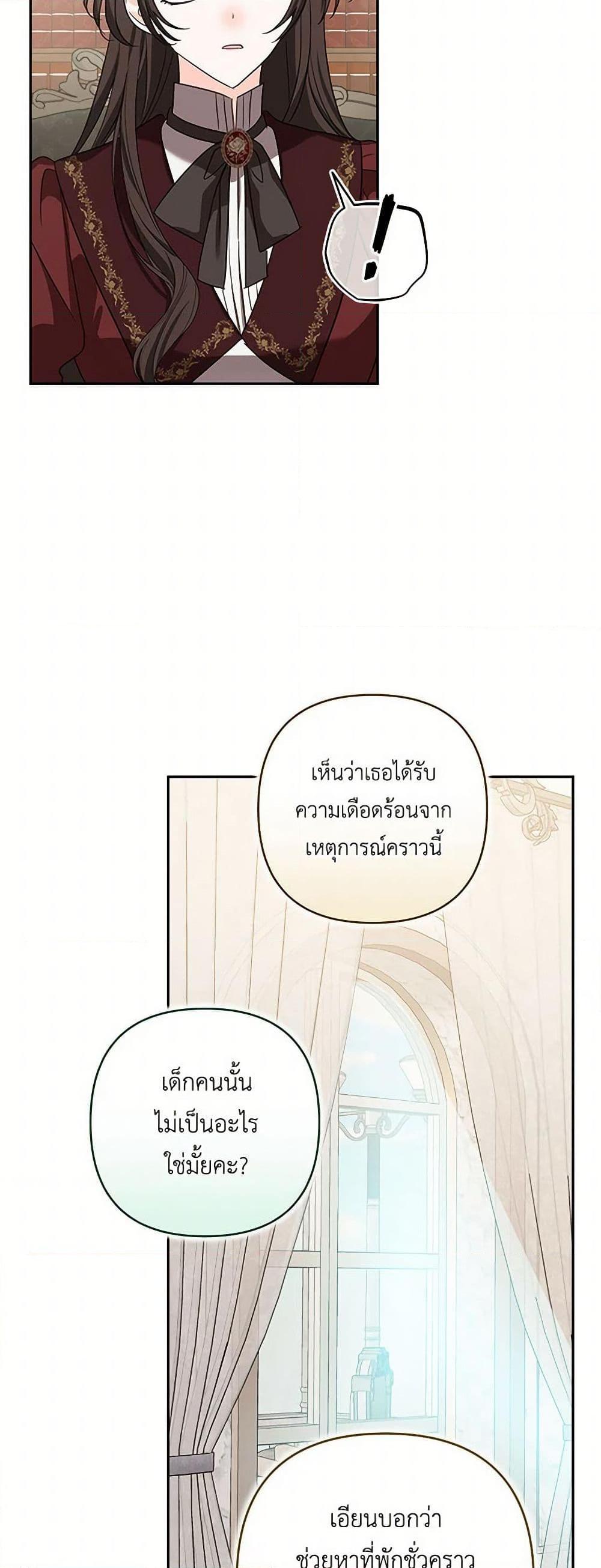 Manga-lc-com อ่านมังงะ อ่านการ์ตูน ออนไลน์ ฟรี Two Names of Night ตอนที่ 1 2 3 4 5 6 7 8 9 10 11 12 13 14 ฟรี ไม่มีโฆษณา Manga-lc - อ่าน มังงะ อ่าน การ์ตูน ออนไลน์ อ่านมังงะ ฟรี