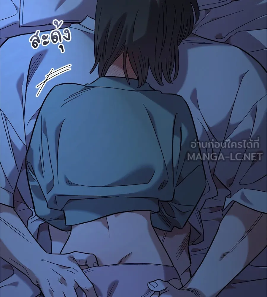 เพื่อนกันมันส์เกิน ตอนที่ 36 รูปที่ 114
