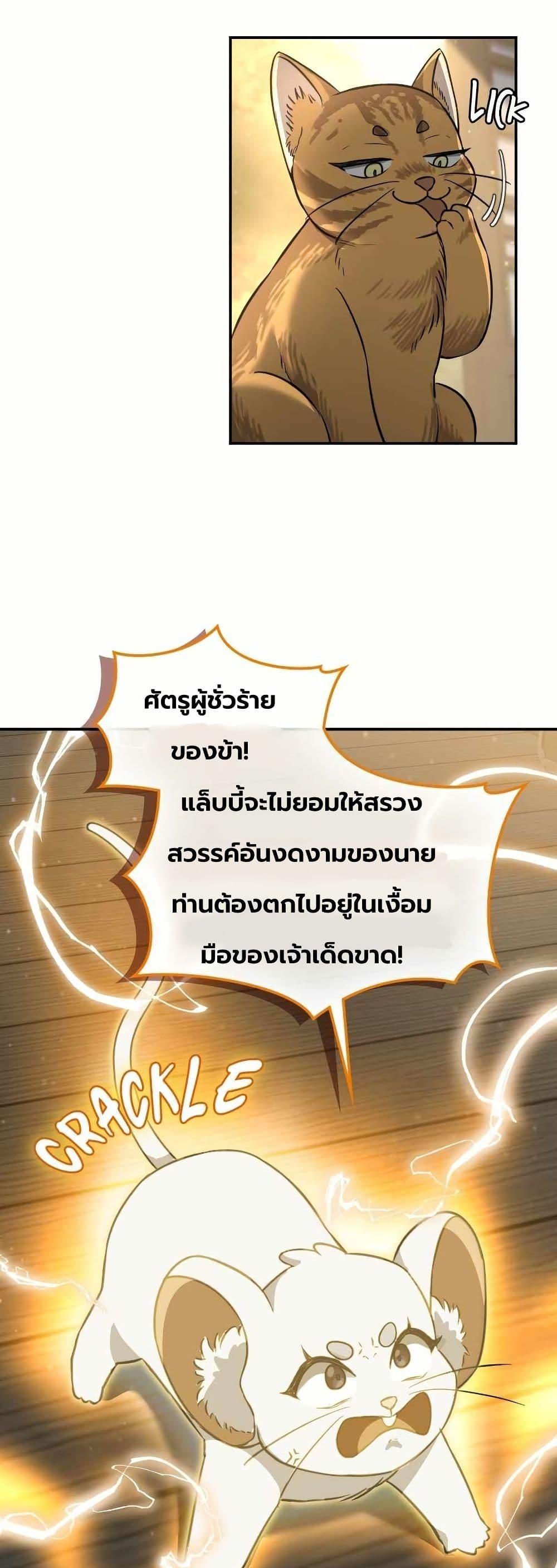 Manga-lc-com อ่านมังงะ อ่านการ์ตูน ออนไลน์ ฟรี The Laws of Cultivation ตอนที่ 1 2 3 4 5 6 7 8 9 10 11 12 13 14 ฟรี ไม่มีโฆษณา Manga-lc - อ่าน มังงะ อ่าน การ์ตูน ออนไลน์ อ่านมังงะ ฟรี