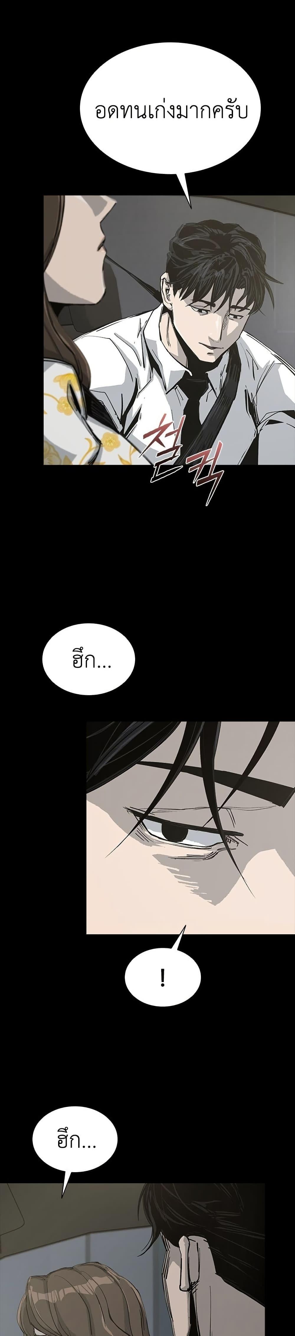 Manga-lc-com อ่านมังงะ อ่านการ์ตูน ออนไลน์ ฟรี Royal Family ตอนที่ 1 2 3 4 5 6 7 8 9 10 11 12 13 14 ฟรี ไม่มีโฆษณา Manga-lc - อ่าน มังงะ อ่าน การ์ตูน ออนไลน์ อ่านมังงะ ฟรี