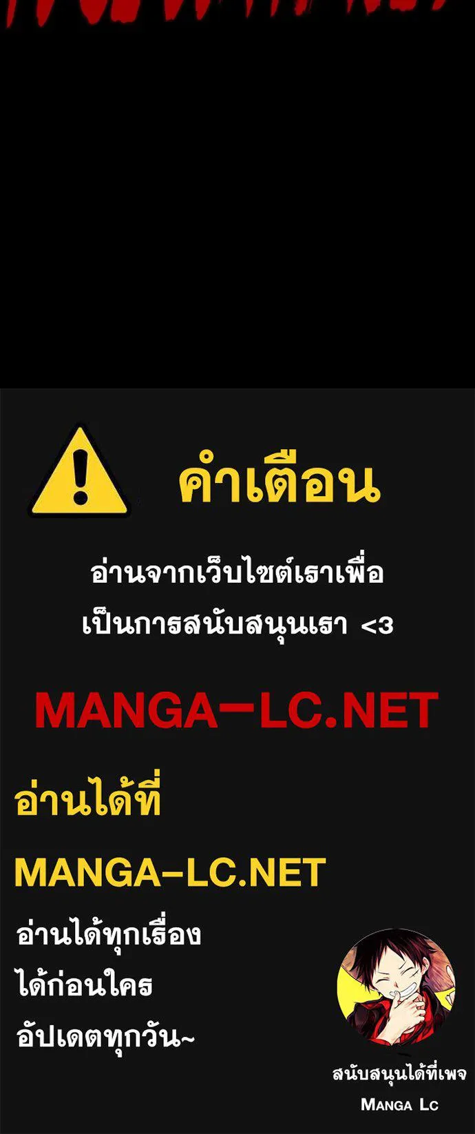 ปั่นสู้ฝันbrWind Breaker ตอนที่ 75 รูปที่ 72