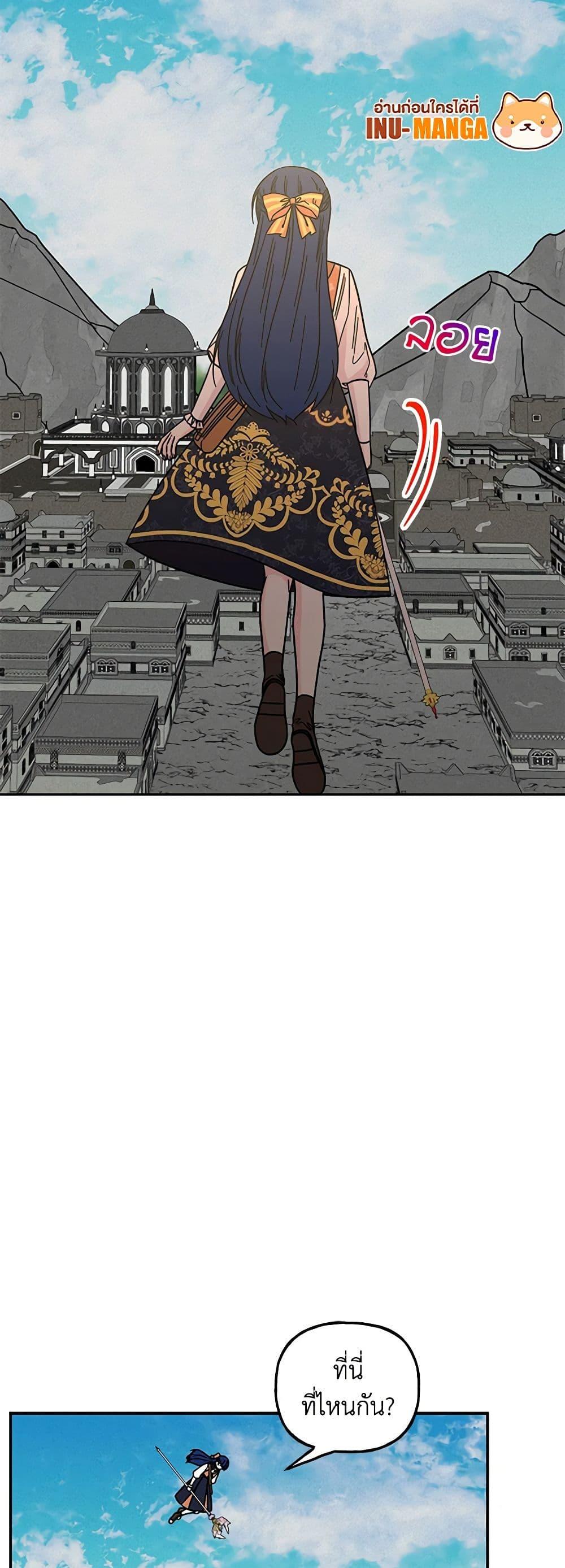 Manga-lc-com อ่านมังงะ อ่านการ์ตูน ออนไลน์ ฟรี Daughter of the Archmage ตอนที่ 1 2 3 4 5 6 7 8 9 10 11 12 13 14 ฟรี ไม่มีโฆษณา Manga-lc - อ่าน มังงะ อ่าน การ์ตูน ออนไลน์ อ่านมังงะ ฟรี