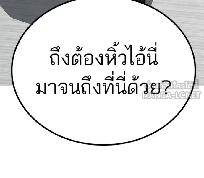 reality ตอนที่ 186 รูปที่ 79