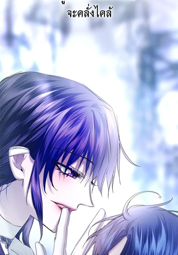 ชิงชีวิตพลิกลิขิตชะตา ตอนที่ 152. สตรีที่ชื่อเมเดีย เบลีอารด์ รูปที่ 122