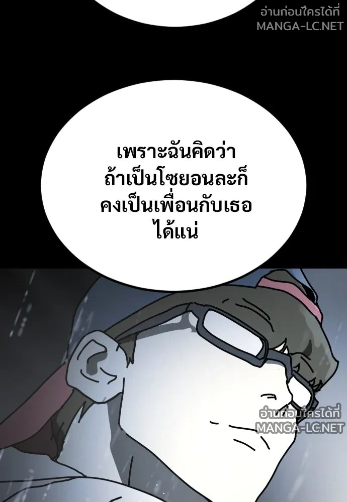 Manga-lc-com อ่านมังงะ อ่านการ์ตูน ออนไลน์ ฟรี วันดีคืนดี โซลก็ ตอนที่ 1 2 3 4 5 6 7 8 9 10 11 12 13 14 ฟรี ไม่มีโฆษณา Manga-lc - อ่าน มังงะ อ่าน การ์ตูน ออนไลน์ อ่านมังงะ ฟรี