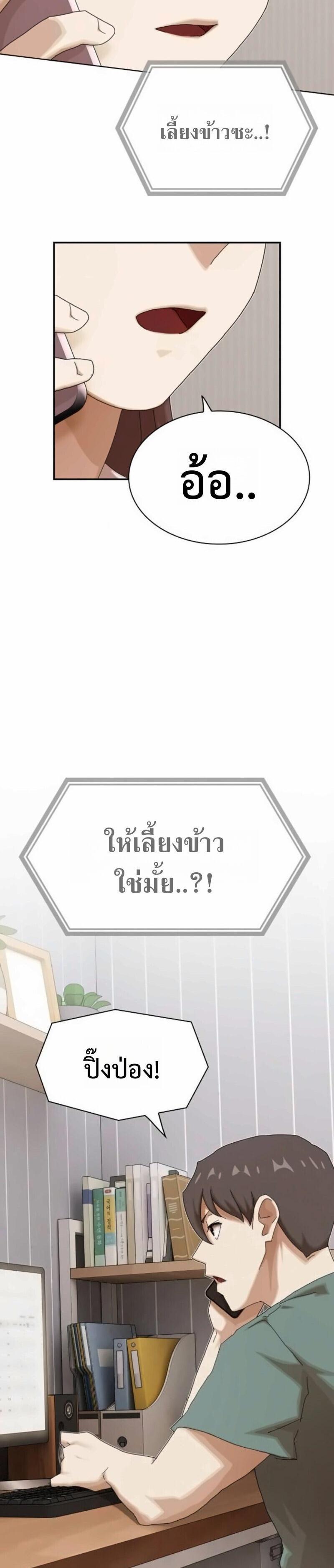 Manga-lc-com อ่านมังงะ อ่านการ์ตูน ออนไลน์ ฟรี The Genius Who Sees Through the World ตอนที่ 1 2 3 4 5 6 7 8 9 10 11 12 13 14 ฟรี ไม่มีโฆษณา Manga-lc - อ่าน มังงะ อ่าน การ์ตูน ออนไลน์ อ่านมังงะ ฟรี