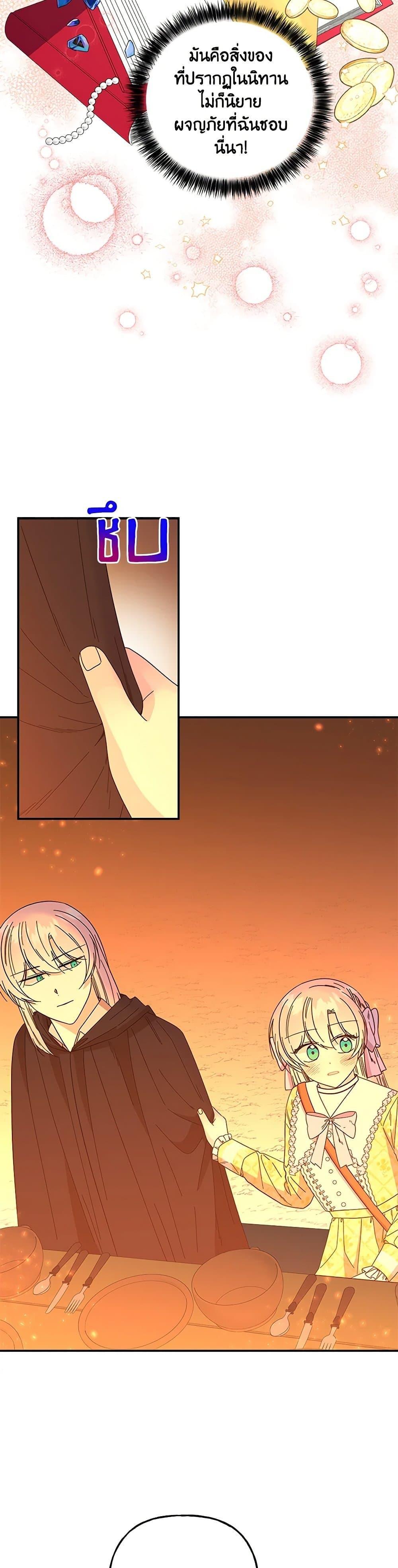 Manga-lc-com อ่านมังงะ อ่านการ์ตูน ออนไลน์ ฟรี Daughter of the Archmage ตอนที่ 1 2 3 4 5 6 7 8 9 10 11 12 13 14 ฟรี ไม่มีโฆษณา Manga-lc - อ่าน มังงะ อ่าน การ์ตูน ออนไลน์ อ่านมังงะ ฟรี