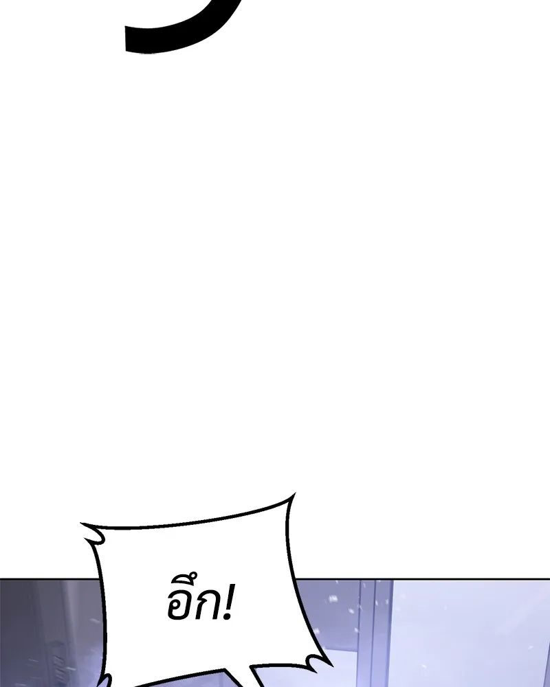 แบคXX ตอนที่ 4 รูปที่ 169