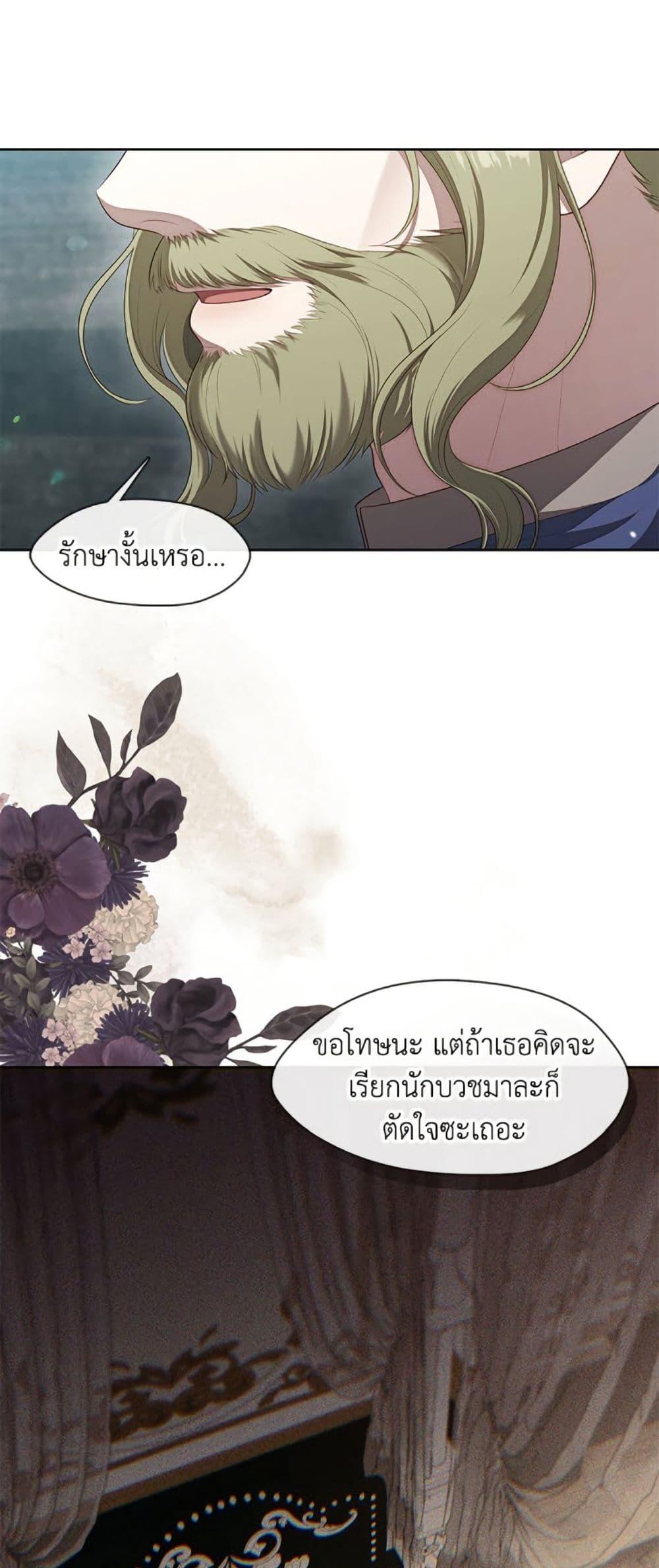 Manga-lc-com อ่านมังงะ อ่านการ์ตูน ออนไลน์ ฟรี The S-Class Hunter Doesn’t Want to Be a Villainous Princess ตอนที่ 1 2 3 4 5 6 7 8 9 10 11 12 13 14 ฟรี ไม่มีโฆษณา Manga-lc - อ่าน มังงะ อ่าน การ์ตูน ออนไลน์ อ่านมังงะ ฟรี