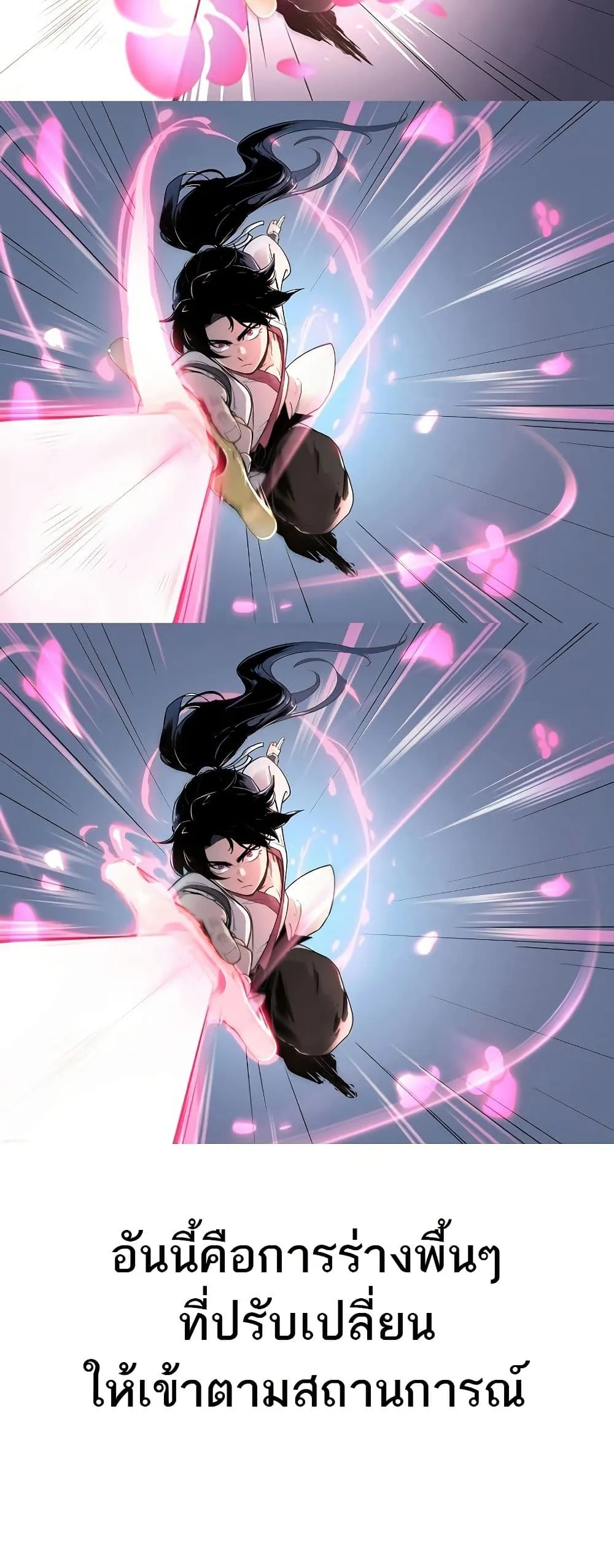 Manga-lc-com อ่านมังงะ อ่านการ์ตูน ออนไลน์ ฟรี Return of the Mount Hua Sect ตอนที่ 1 2 3 4 5 6 7 8 9 10 11 12 13 14 ฟรี ไม่มีโฆษณา Manga-lc - อ่าน มังงะ อ่าน การ์ตูน ออนไลน์ อ่านมังงะ ฟรี