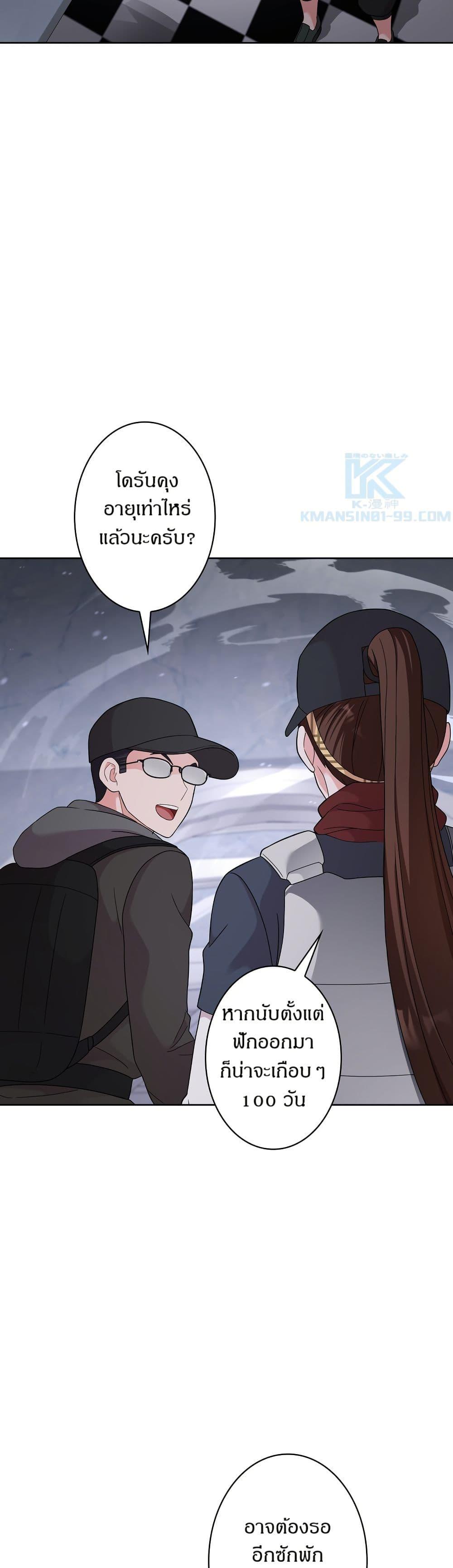 Manga-lc-com อ่านมังงะ อ่านการ์ตูน ออนไลน์ ฟรี The Female Lead Acquires Cheat Skills ตอนที่ 1 2 3 4 5 6 7 8 9 10 11 12 13 14 ฟรี ไม่มีโฆษณา Manga-lc - อ่าน มังงะ อ่าน การ์ตูน ออนไลน์ อ่านมังงะ ฟรี