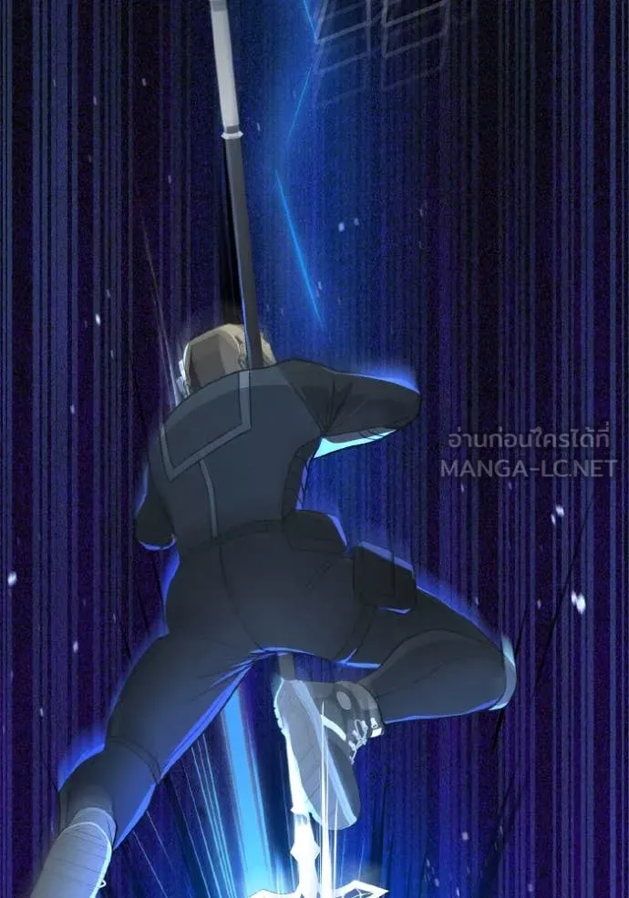 อัจฉริยะนอกคอก ตอนที่ 128 รูปที่ 75