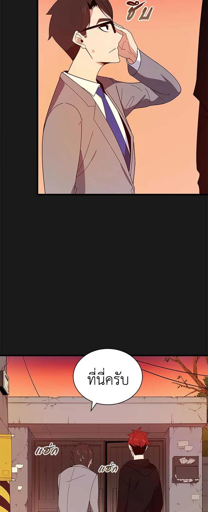 Manga-lc-com อ่านมังงะ อ่านการ์ตูน ออนไลน์ ฟรี The Descent of the Demonic Master ตอนที่ 1 2 3 4 5 6 7 8 9 10 11 12 13 14 ฟรี ไม่มีโฆษณา Manga-lc - อ่าน มังงะ อ่าน การ์ตูน ออนไลน์ อ่านมังงะ ฟรี