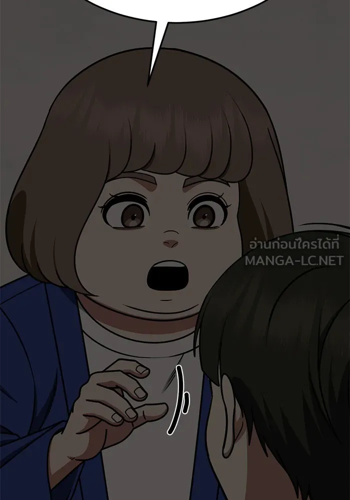 ช่วยเปลี่ยนฉันที ตอนที่ 261. ซีซัน 2 รูปที่ 78