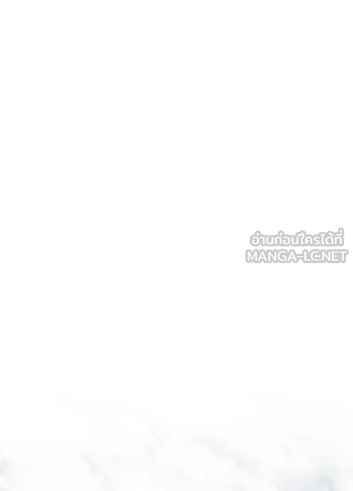 องค์ชายผู้อื้อฉาว ตอนที่ 59 รูปที่ 3