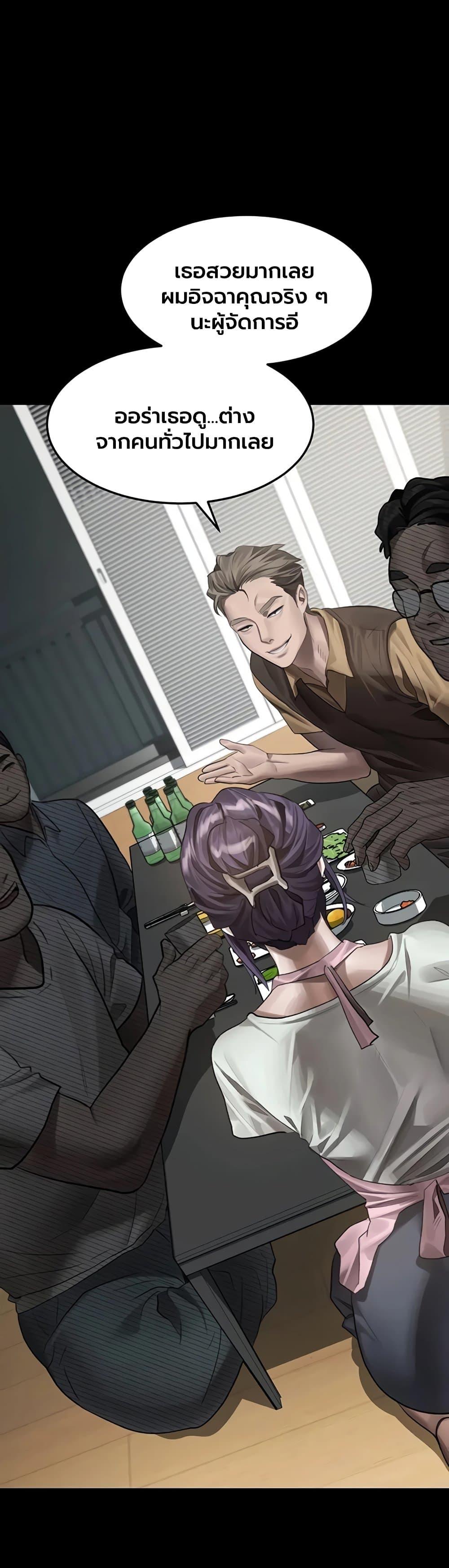 Doujin-Lc- อ่าน โดจิน มังฮวา เกาหลี ญี่ปุ่น จีน แปลไทย Dirty Talk ตอนที่ 1 2 3 4 5 6 7 8 9 10 11 12 13 14 ฟรี ไม่มีโฆษณา อ่าน โดจิน Manhwa เกาหลี ญี่ปุ่น จีน เรามีครบ คัดมาให้เน้นๆ โดจิน 18+ รับประกันความฟินโดย  Doujin Lc