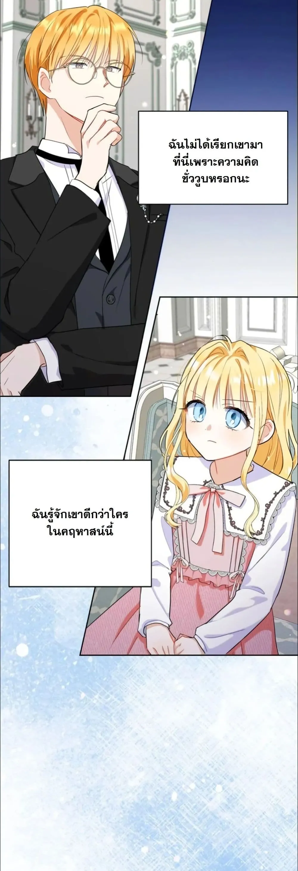 Manga-lc-com อ่านมังงะ อ่านการ์ตูน ออนไลน์ ฟรี My Once-Enemy Sister Now Cherishes Me ตอนที่ 1 2 3 4 5 6 7 8 9 10 11 12 13 14 ฟรี ไม่มีโฆษณา Manga-lc - อ่าน มังงะ อ่าน การ์ตูน ออนไลน์ อ่านมังงะ ฟรี